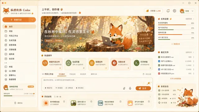 Autumn Forest Fox