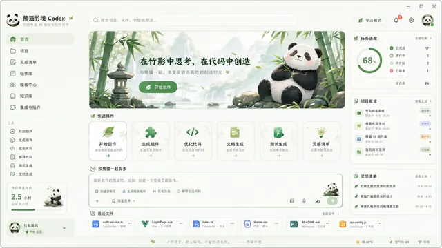 Zen Bamboo Panda