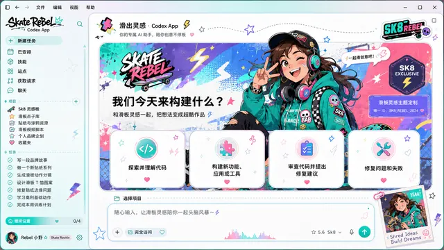 Starlight Witch