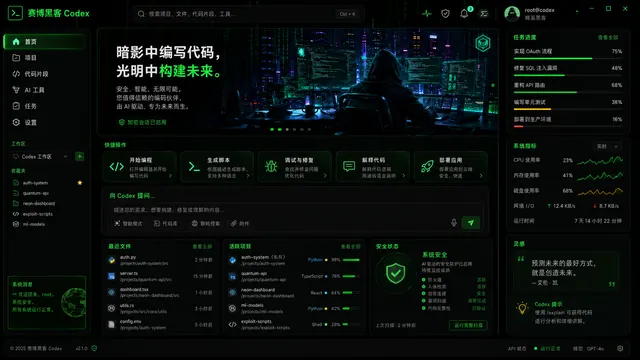 Cyber Hacker